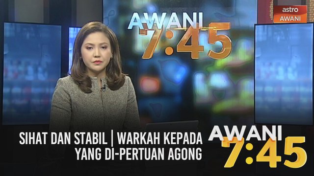 AWANI 7:45 [14/01/2021]: Sihat dan stabil | Warkah kepada Yang di-Pertuan Agong