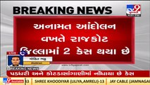 Gujarat Govt likely to withdraw 2 cases filed against Rajkot quota agitators, soon_ TV9News