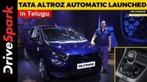 Tata Altroz Automatic Launched In India At Rs 8.09 Lakh | DCT, 1.2 L Engine & Variants In Telugu