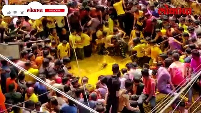 नाशिकच्या रहाड रंगउत्सवाचे काही खास दृश्य, एकदा पाहाच