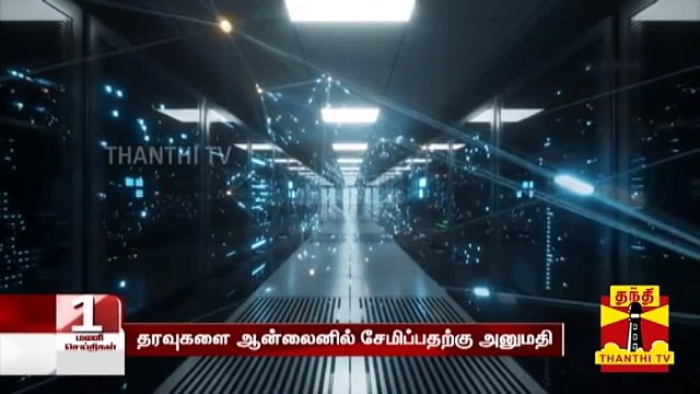 Cloud services தொழில்நுட்பத்தை பயன்படுத்த ஒப்புதல் Volodymyr zelensky Cloud services