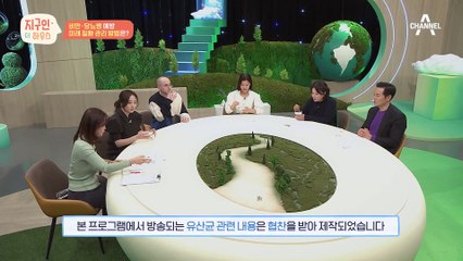 장 건강은 물론 체지방 감소에도 도움이 된다?! 다이어트에 도움이 되는 유산균 BNR17