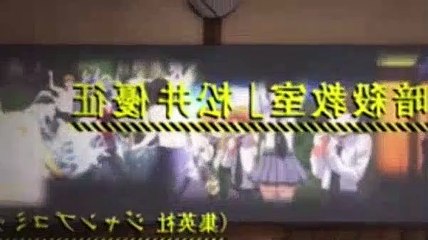 Assassination Classroom Season 2 Episode 19 Outer Space Time