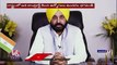 Punjab CM Bhagwant Mann Announce 35,000 Contractual Employees Will Be Regularized | V6 News