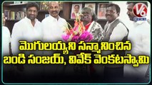 Bandi Sanjay, Vivek Venkataswamy Felicitates Padma Shri Awardee Kinnera Mogulaiah | V6 News