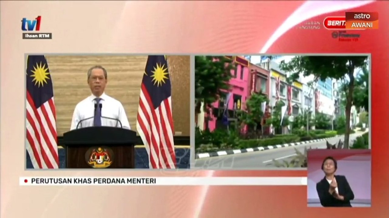 Pakej Bantuan Perlindungan Ekonomi dan Rakyat Malaysia (PERMAI)