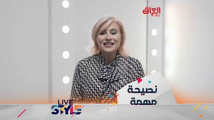 حيل مهمة من خبيرة الموضة لقصار القامة