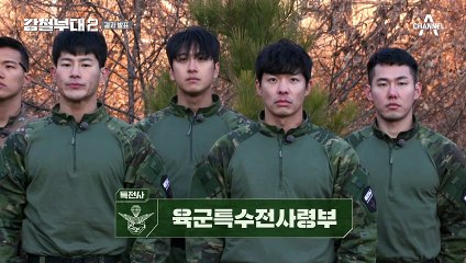 ※실탄 사격 최종 결과※ 그들의 근거 있는 자신감, 그리고 1위에게 주어진 갑작스런 추가 미션?