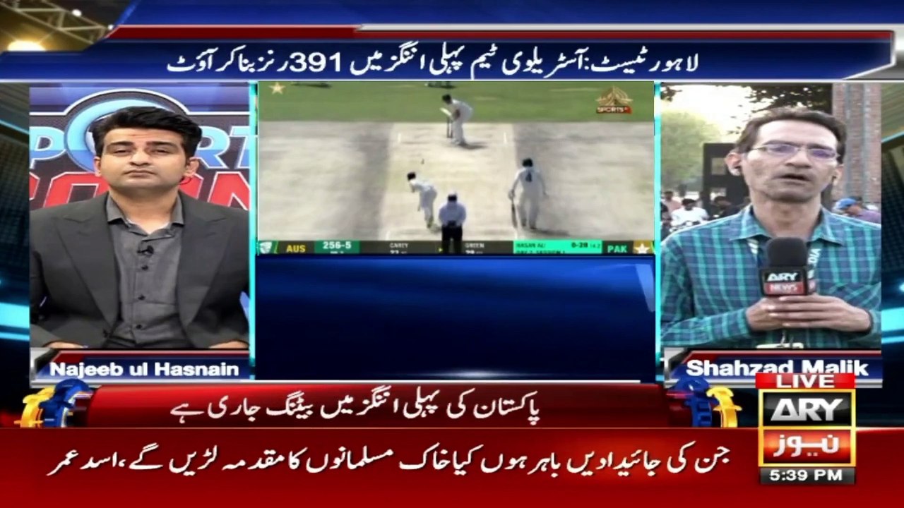 Sports Room | Najeeb-ul-Husnain | ARY News | 22nd March 2022