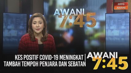 AWANI 7:45 [19/01/2021]: Kes positif COVID-19 meningkat | Tambah tempoh penjara dan sebatan