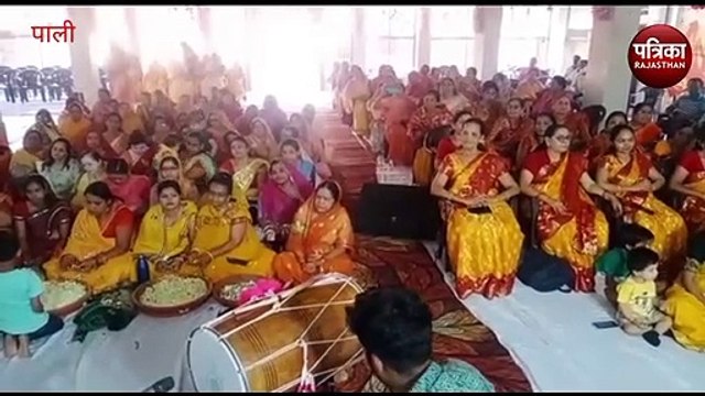 VIDEO : रंग पंचमी पर फागोत्सव का हुआ आयोजन, महिलाओं ने पीले वस्त्र पहन फूलों से खेली होली