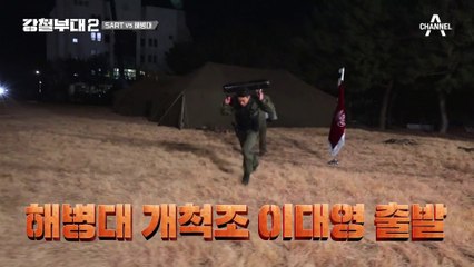 "5층(O), 우측(X)" 비슷한 발음에 무전 소통 오류 발생한 SART, 이에 펼쳐지는 역전극