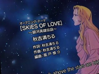Legend of the Galactic Heroes S01 E25