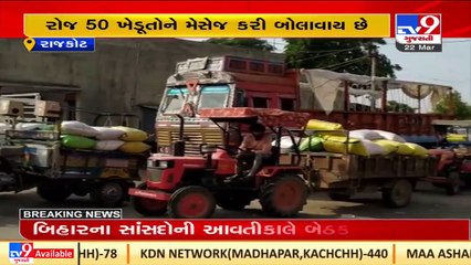 Download Video: 40 farmers turn up to sell chick peas at MSP at Dhoraji APMC, Rajkot _ TV9News