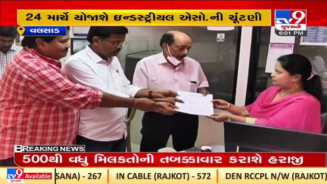 Panel contesting Umargam Industries Association polls allege bogus entries in voter list, Valsad _