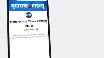 रश्मी ठाकरेंच्या भावाची संपत्ती ईडीकडून जप्त; नितेश राणे म्हणाले