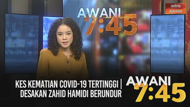 AWANI 7:45 [22/01/2021]: Kes kematian COVID-19 tertinggi | Desakan Zahid Hamidi berundur