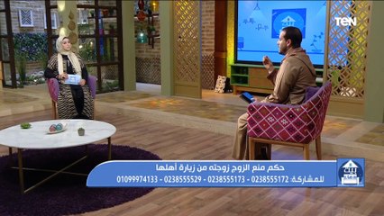 فقرة مفتوحة مع الشيخ أحمد المالكي للرد على تساؤلات جمهور برنامج بيت دعاء