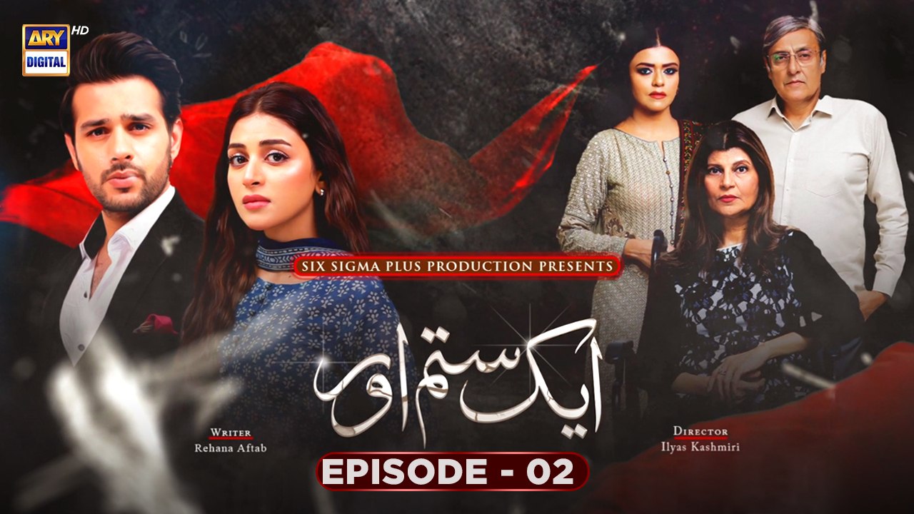 Aik Sitam Aur Episode 2 | 22nd March 2022 | ARY...