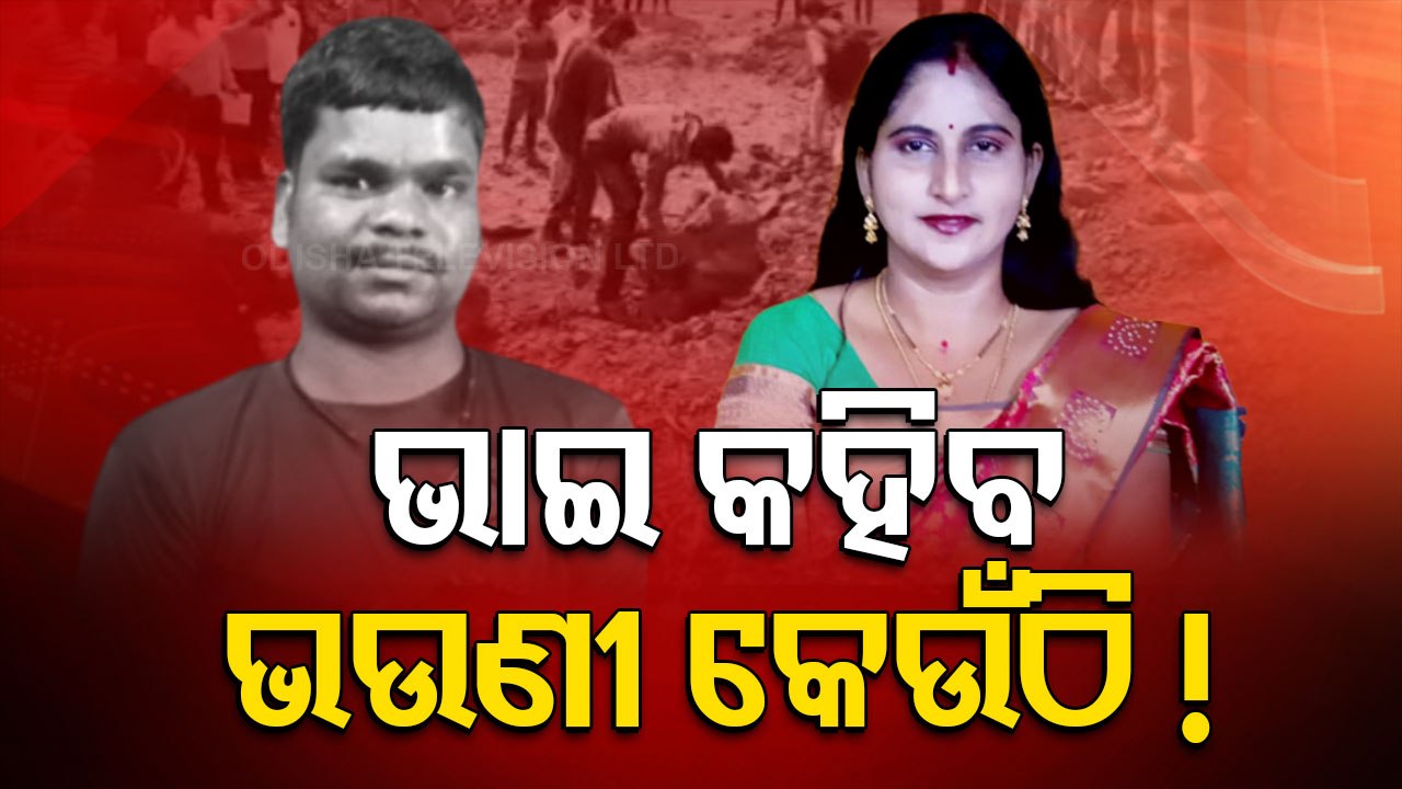 MANAS MURDER ACCUSED ARRESTED