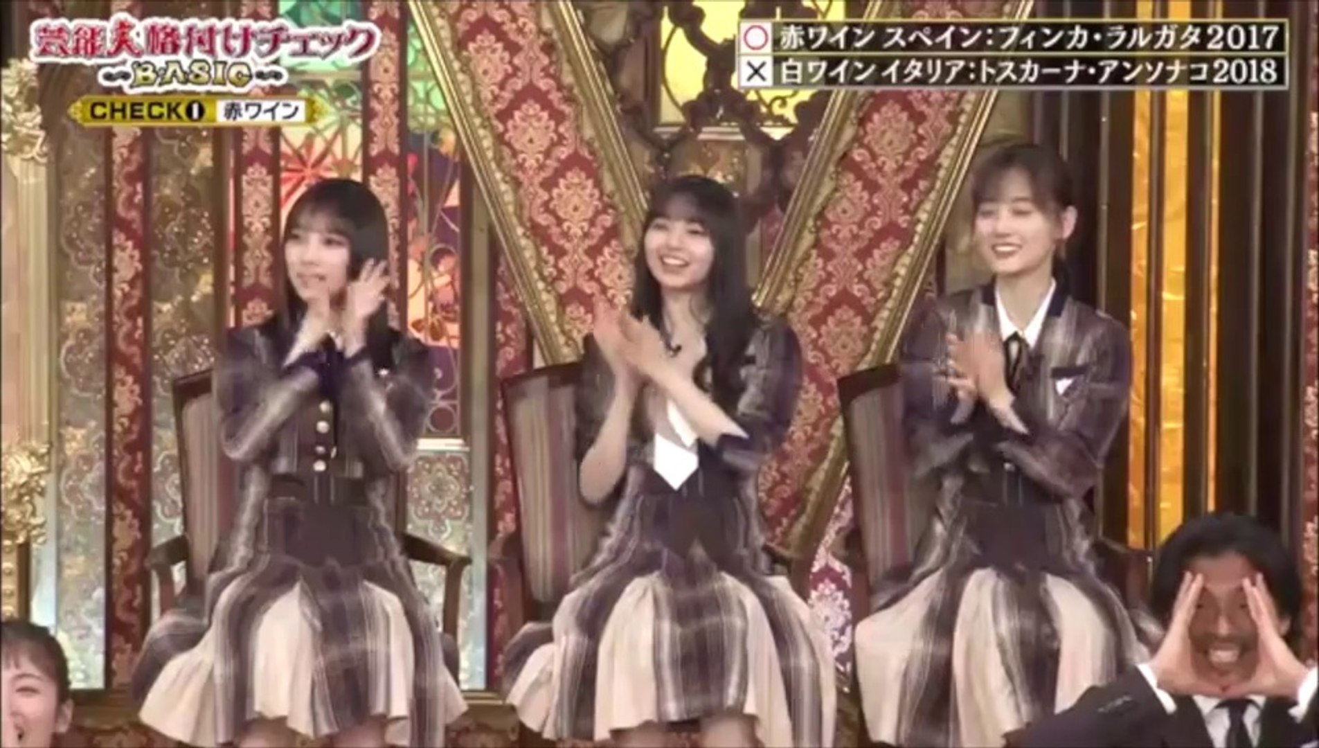 乃木坂４６齋藤飛鳥 山下美月 与田祐希 芸能人格付けチェックpart1 22 03 22 動画 Dailymotion