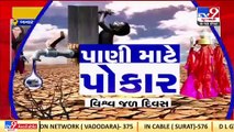 Farmers postpone mass scale water protest due to board exams in Banaskantha _ TV9News