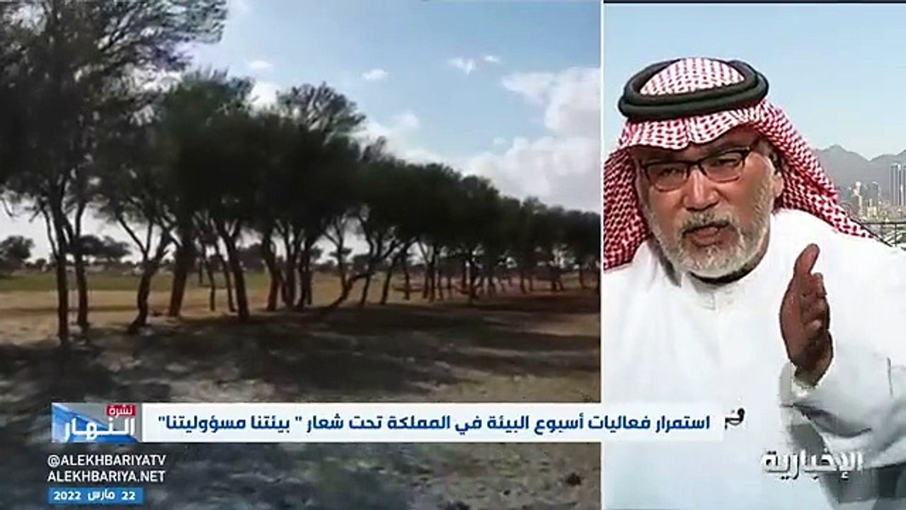 فيديو د.تركستاني - - زراعة 10 مليار شجرة في الم...