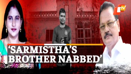 Cameraman Manas Swain Murder Case:  Brother Of Accused Lady Nabbed