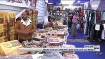 محافظ البحر الأحمر يفتتح معرض أهلًا رمضان في مدينة الغردقة