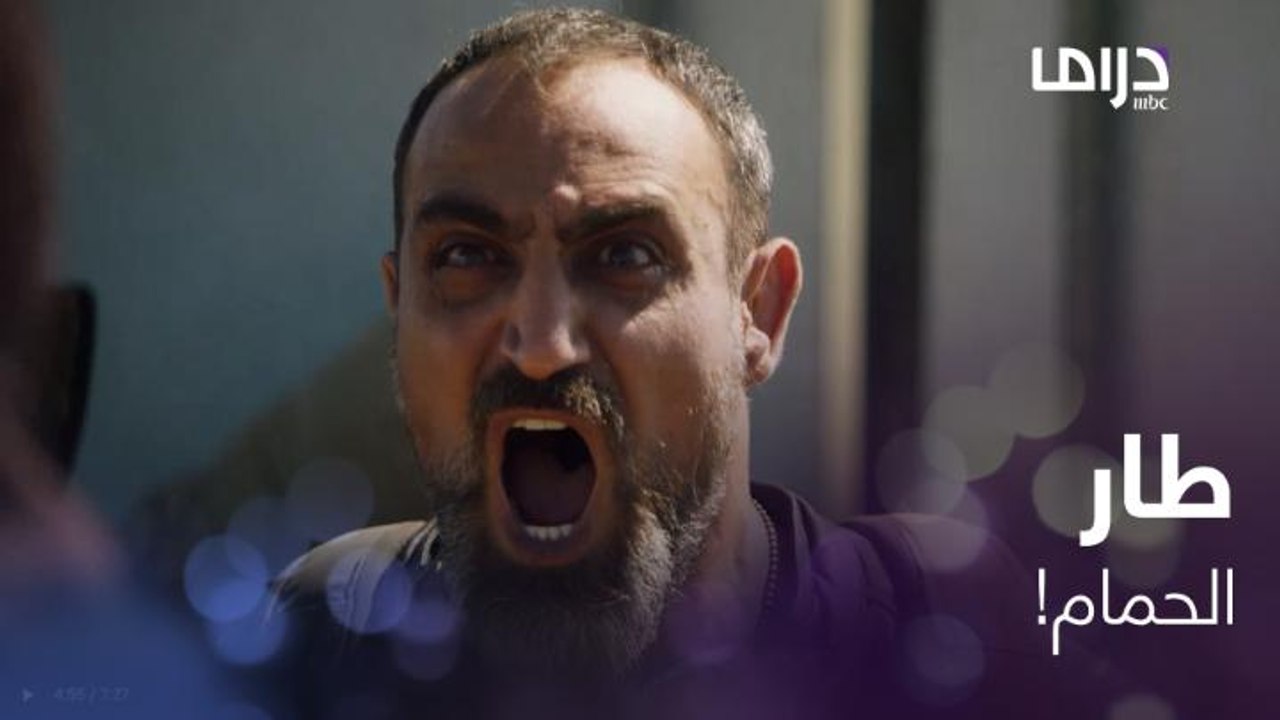 شاهين ينقذ جبل باللحظة الأخيرة... وآخر شخص توقع...