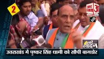 मुख्यमंत्री शिवराज सिंह चौहान चले यूपी सीएम योगी की राह पर | Top 10 News | CM Shivraj Singh Chauhan