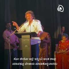 Actor Upendra Motivation Speech in College Function.