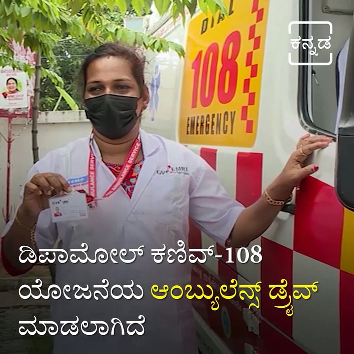 Meet Kerala's First Women Ambulance Driver Deepa Mol.