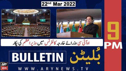 ARY News Bulletin | 9 PM | 22nd March 2022