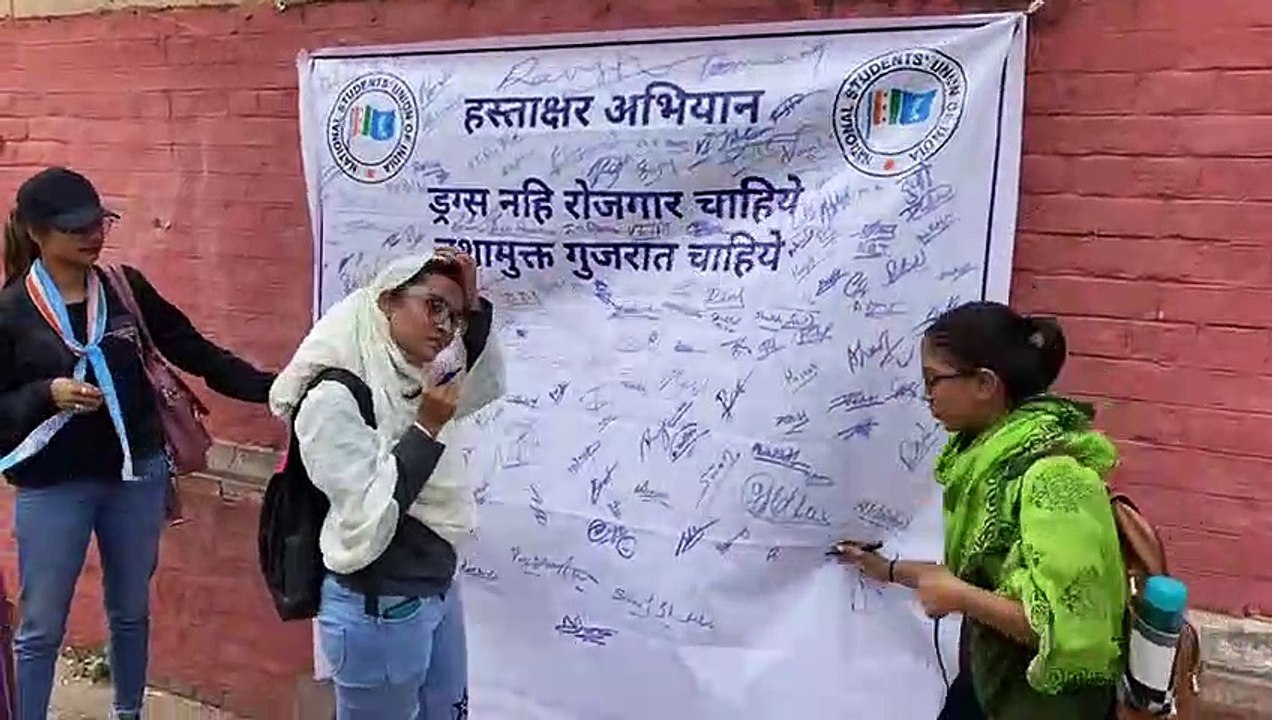 Video: एनएसयूआई ने ‘नशा मुक्त गुजरात’ के लिए छेड़़ा हस्ताक्षर अभियान