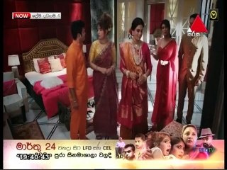 Prema Dadayama 4 (27) 22-03-2022