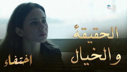 بين الحقيقة والخيال.. يا فريدة ممكن تحبي واحد كل ما تطلبي منه الخلفة يهرب؟