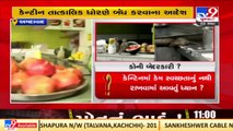 Rats seen loitering at juice bar of Asarwa Civil hospital canteen, probe ordered _ Ahmedabad _ TV9