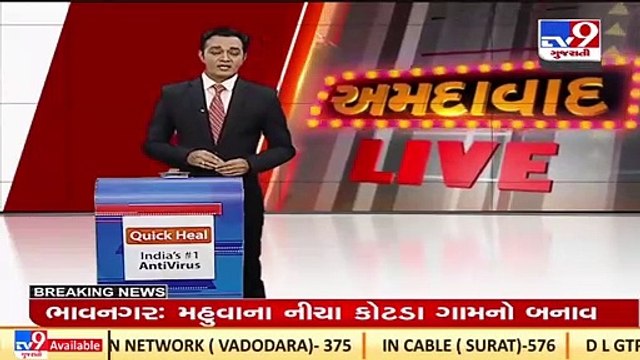 Doctors from private hospitals protest over difficulties in C-form certificate of AMC, Ahmedabad