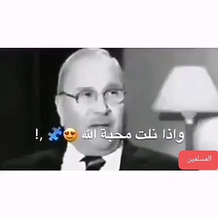 ان الله معك
