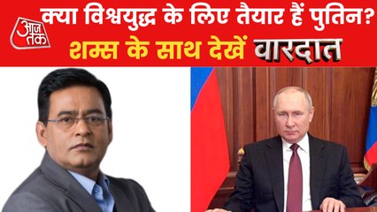 What is Vladimir Putin's next strategy for Ukraine?