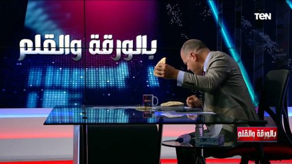 Download Video: الديهي يعرض على الهواء أوزان أنواع 