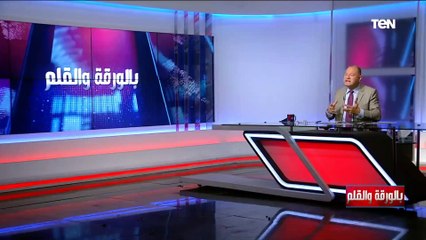 ما أسباب ارتفاع أسعار الدولار وخفض الجنيه المصري؟ الديهي يكشف