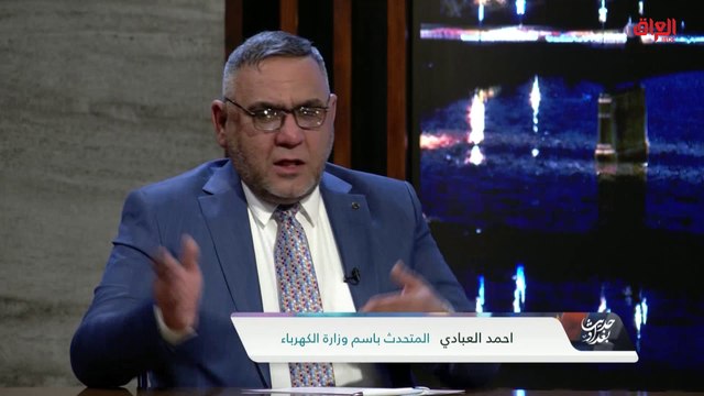 مأساة الكهرباء قبل دخول الصيف.. وزارة الكهرباء توضح