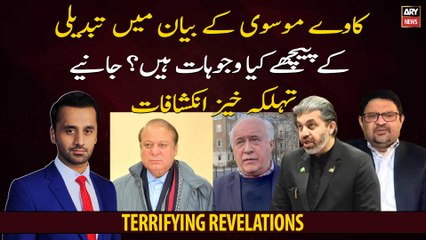 What are the reasons behind the change in Kaveh Moussavi statement? Shocking revelations