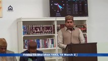 Tilawat | Sura Al Hashr | Naat | Nabi Ka Lab Par Jo Zikr Hai | Hillview Islamic Centre | 18 March 22