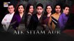Aik Sitam Aur Episode 3  Teaser  ARY Digital Drama