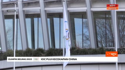 Olimpik Beijing 2022: IOC puji kecekapan China