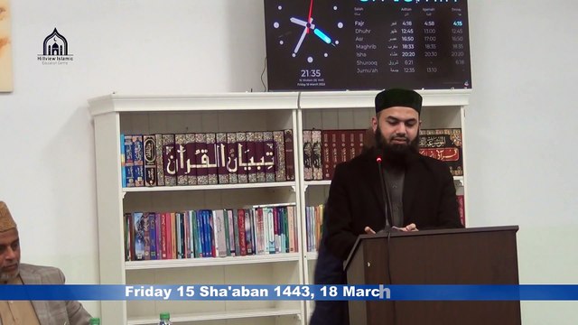 Naat Sharif | Khuda Ka Zikr Kare | Zikr e Mustafa Na Kare | Hamare Mou Mai Ho Aesi Zuban Khuda Na Kare | Allama Adeel Ata Qasmi Sb | Hillview Islamic Centre | Shab e Bara't