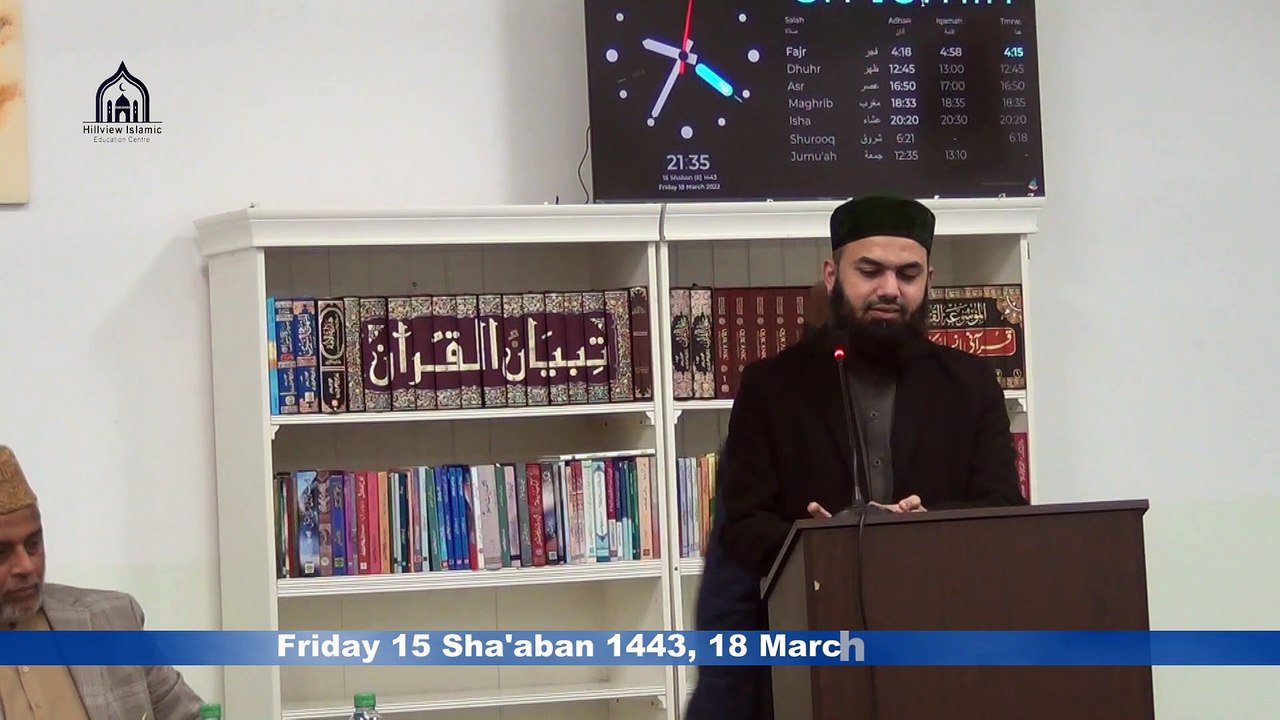 Naat Sharif | Khuda Ka Zikr Kare | Zikr e Mustafa Na Kare | Hamare Mou Mai Ho Aesi Zuban Khuda Na Kare | Allama Adeel Ata Qasmi Sb | Hillview Islamic Centre | Shab e Bara't